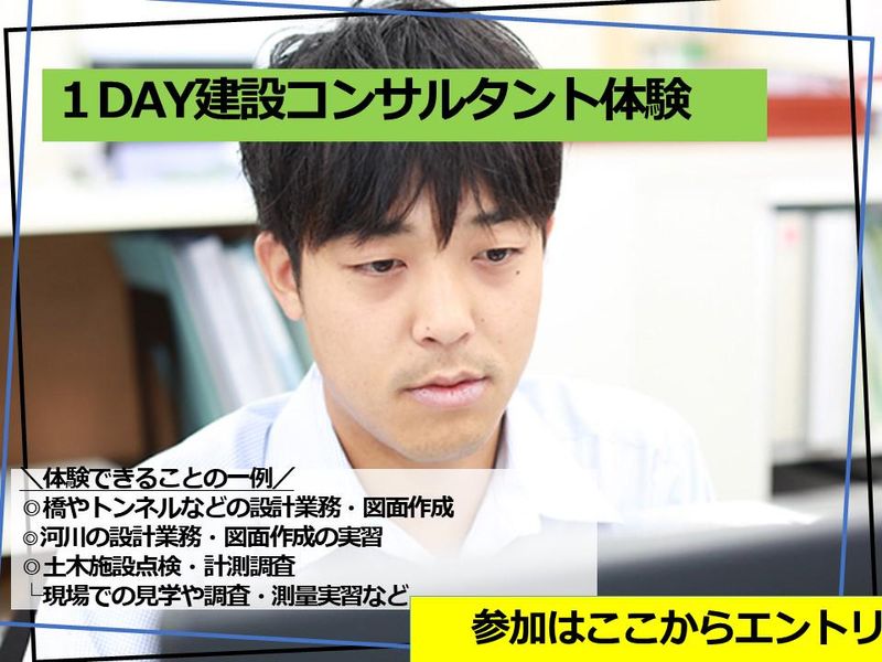 協同エンジニアリング株式会社