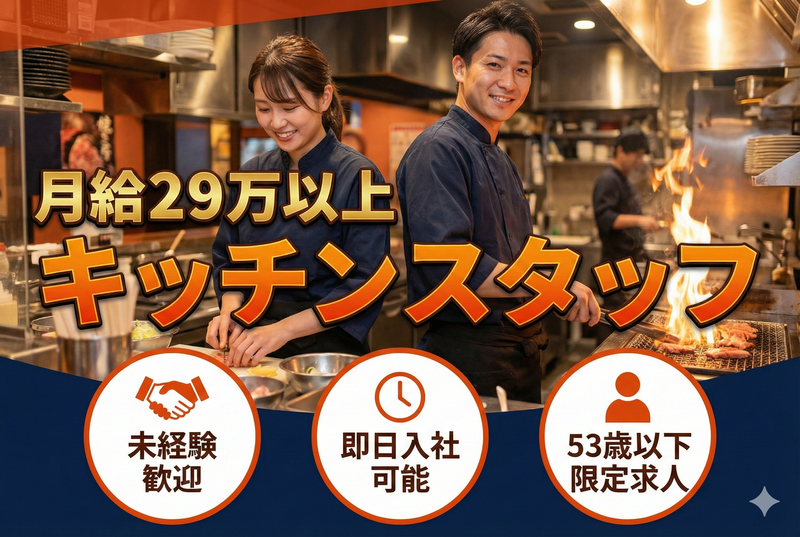 株式会社オールディッシュの求人・転職情報