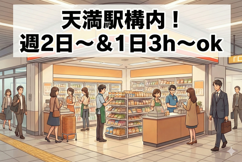 インプルーブ株式会社 kwtのアルバイト・バイト求人情報-20