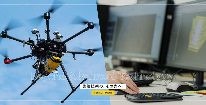 スキャドロン株式会社の求人・転職情報