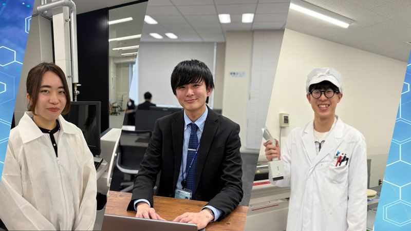 【WEB】理系学生対象:研究開発職(臨床検査薬)仕事体験