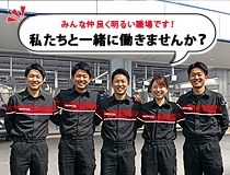 ライフブリッジ株式会社のアルバイト・バイト求人情報-02