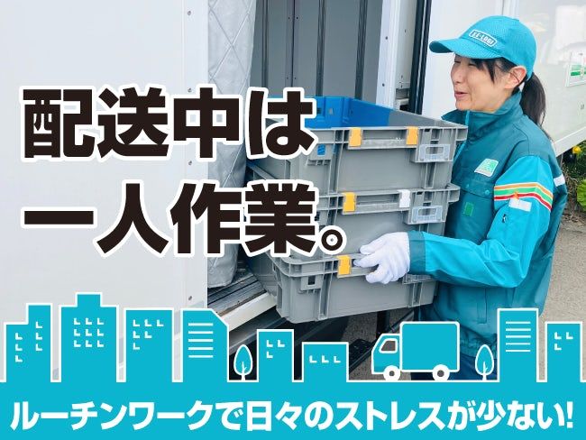 株式会社エス･ケー･ライン 西営業所
