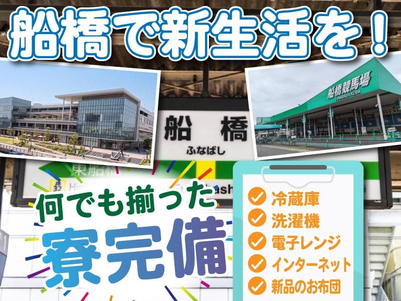 株式会社ライジングサン-0003の求人・転職情報
