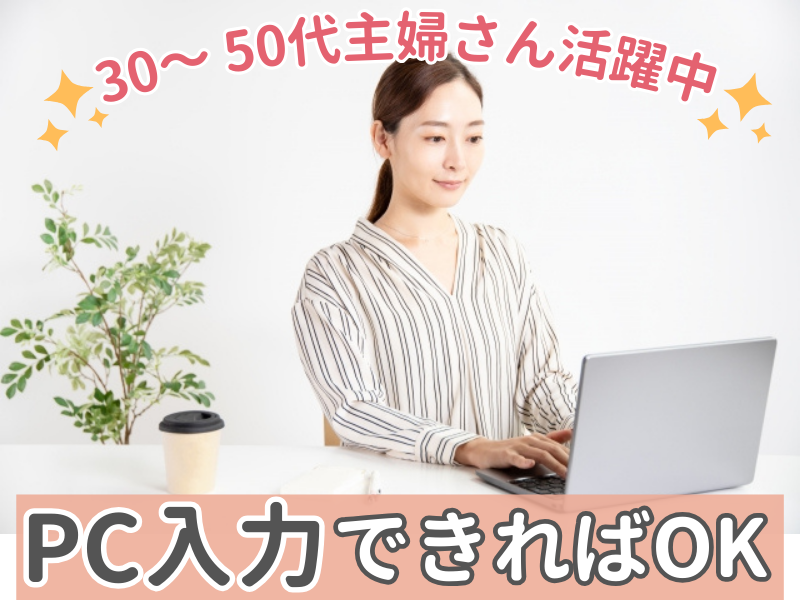 株式会社ヤマヤ醤油店の求人・転職情報