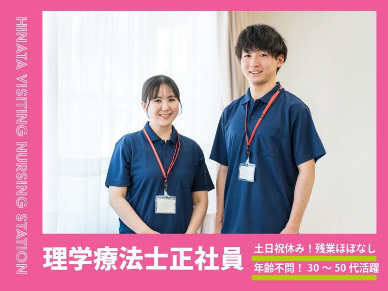 ビーフリー合同会社の求人・転職情報