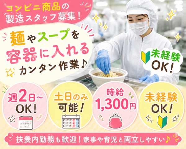山村ロジスティクス株式会社