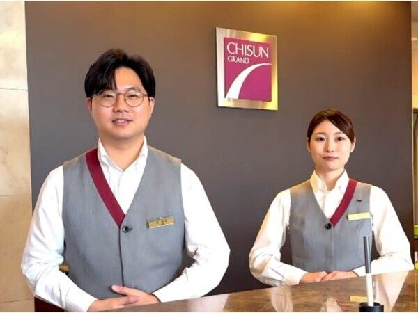 共和観光株式会社の求人・転職情報