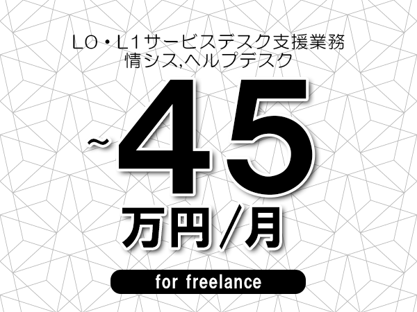 株式会社Arkanoidsのアルバイト・バイト求人情報-01