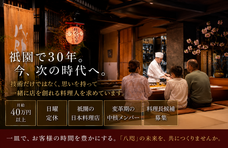 株式会社カランドの求人・転職情報