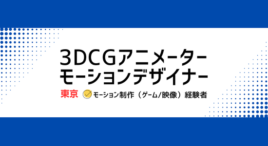 株式会社 トリサンの求人・転職情報