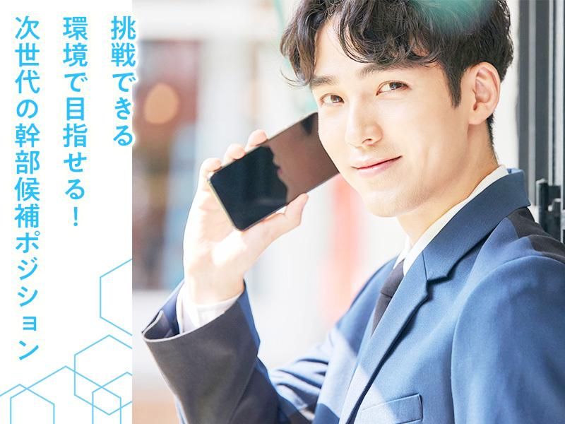 株式会社デバインコーポレーション-0001の求人・転職情報