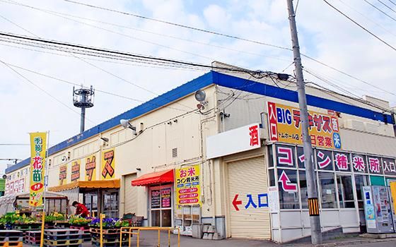 売鮮市場テキサス　本店