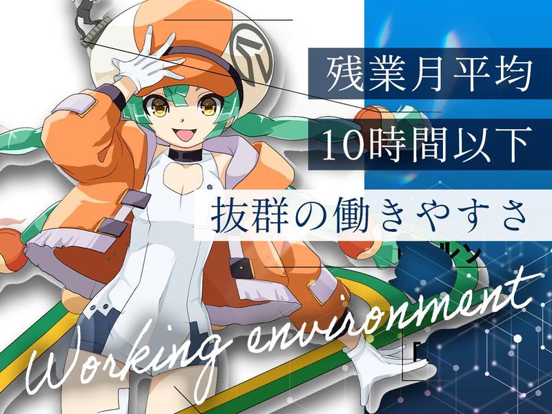 株式会社サンタエンタテイメント　本社(池袋)のアルバイト・バイト求人情報-04