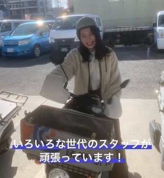 YC(読売センター)　枚方津田の求人情報