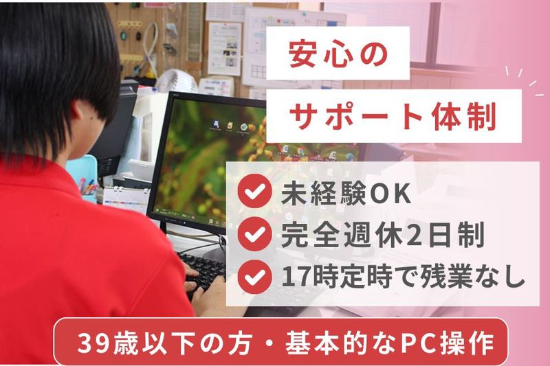 株式会社こめやフードサービスの求人・転職情報