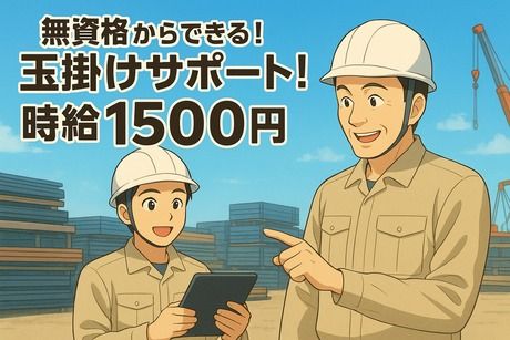 株式会社Jフォスター