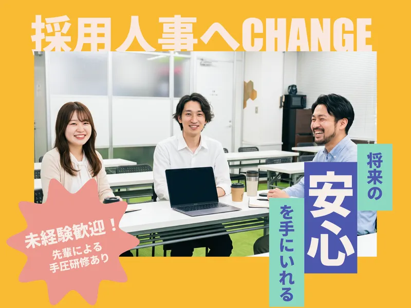 Ｆｕｌｆｉｌｌ株式会社の求人・転職情報