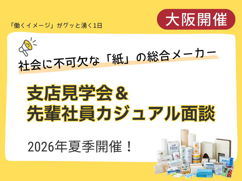 株式会社トーヨ