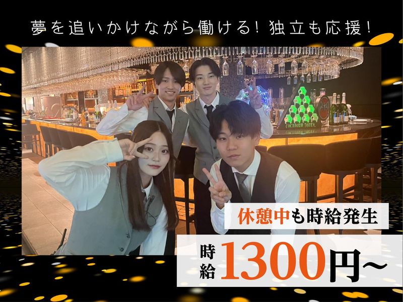JIS　大宮の求人2