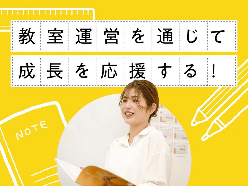株式会社 リックプレイス-0035の求人・転職情報