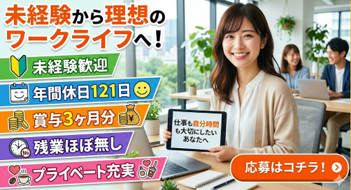豊前高圧ガス株式会社の求人・転職情報