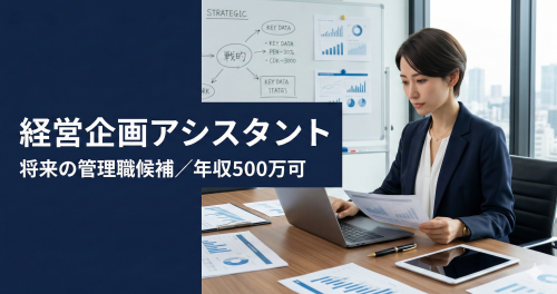 有限会社ＨＯＭＥＴＥＣの求人・転職情報