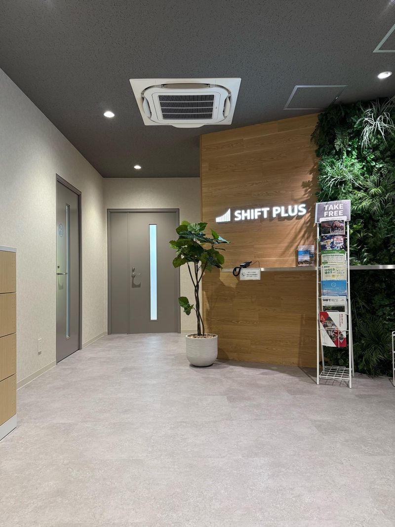 シフトプラス株式会社-0005の求人・転職情報