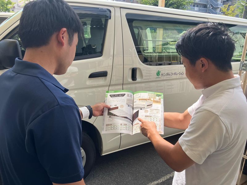 株式会社ランダルコーポレーション 大阪営業所