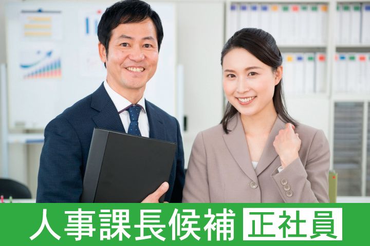 医療法人社団　筑波東病院の求人・転職情報