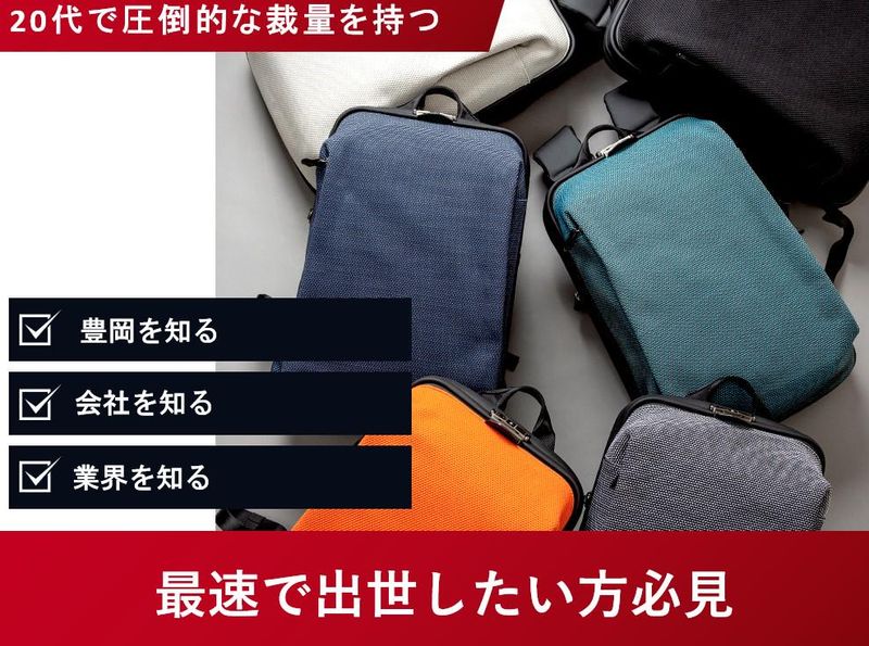 オープンカンパニー
