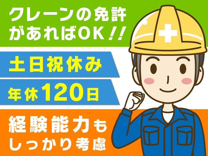 NC九州株式会社のアルバイト・バイト求人情報-04