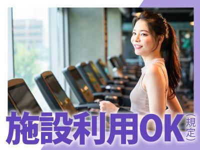 エニタイムフィットネス　鶴ヶ島店のアルバイト・バイト求人情報-02