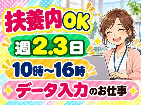 ATアクト株式会社のアルバイト・バイト求人情報