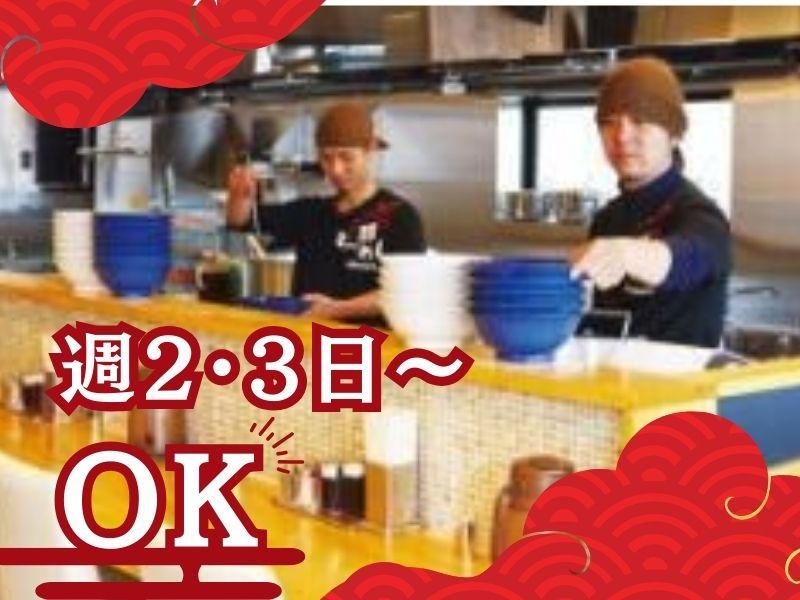 日本晴れ　豊橋店のアルバイト・バイト求人情報-02