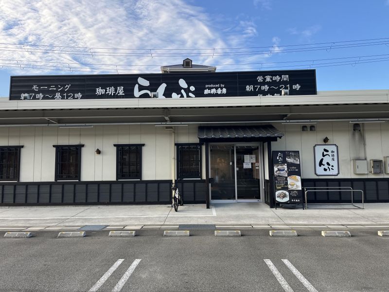 珈琲屋らんぷ 堺店のアルバイト・バイト求人情報-02