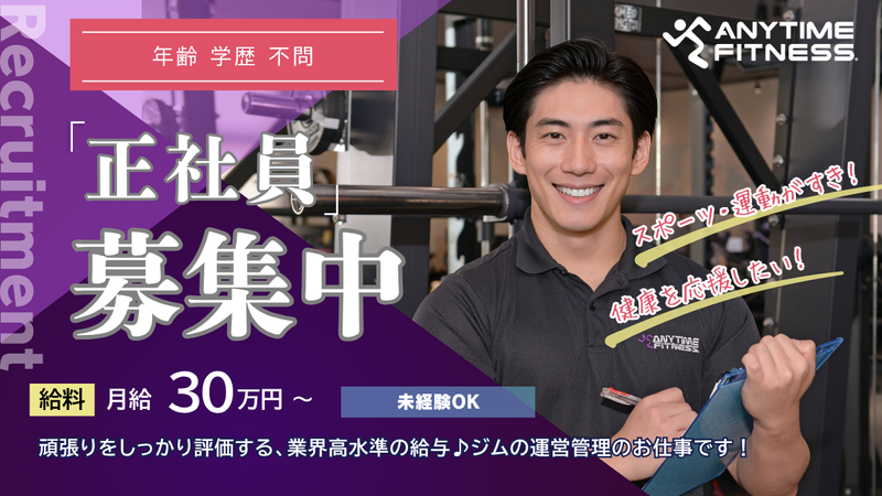 株式会社ラ・ヴィーチェの求人・転職情報