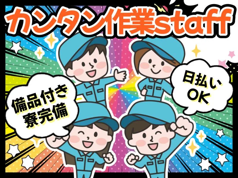 株式会社リオン