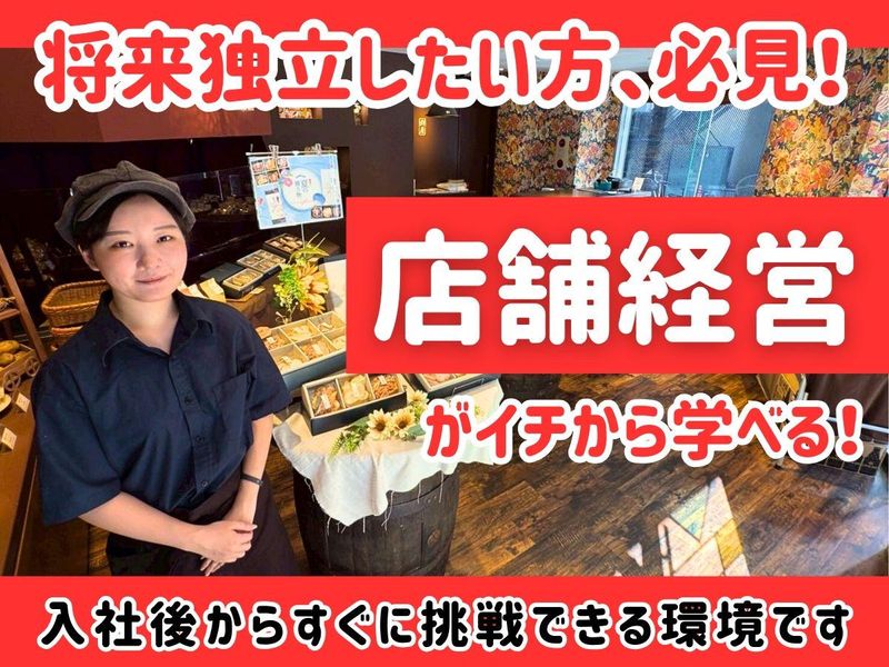 株式会社Ｇｒｉｌｌの求人・転職情報