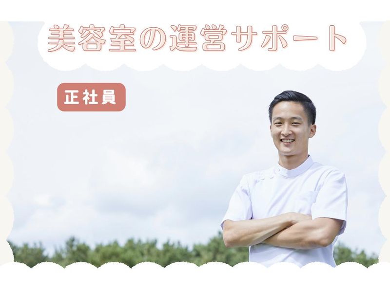 有限会社PAPA'S&MAMA'Sのアルバイト・バイト求人情報-02