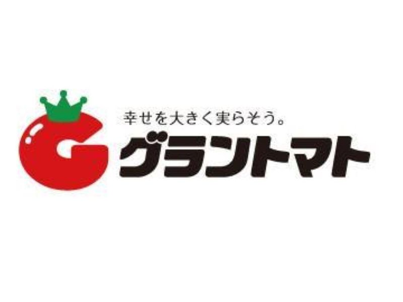 グラントマト株式会社のアルバイト・バイト求人情報-04