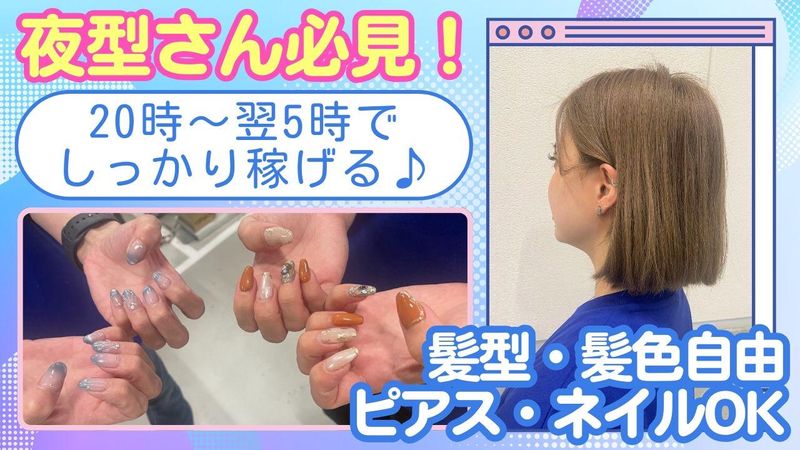 株式会社ヒガシトゥエンティワン
