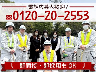 神奈川で寮あり土木作業者さがしています❗ 神奈川県の土木作業員 寮あり の求人1,000 件 | Indeed (インディード)