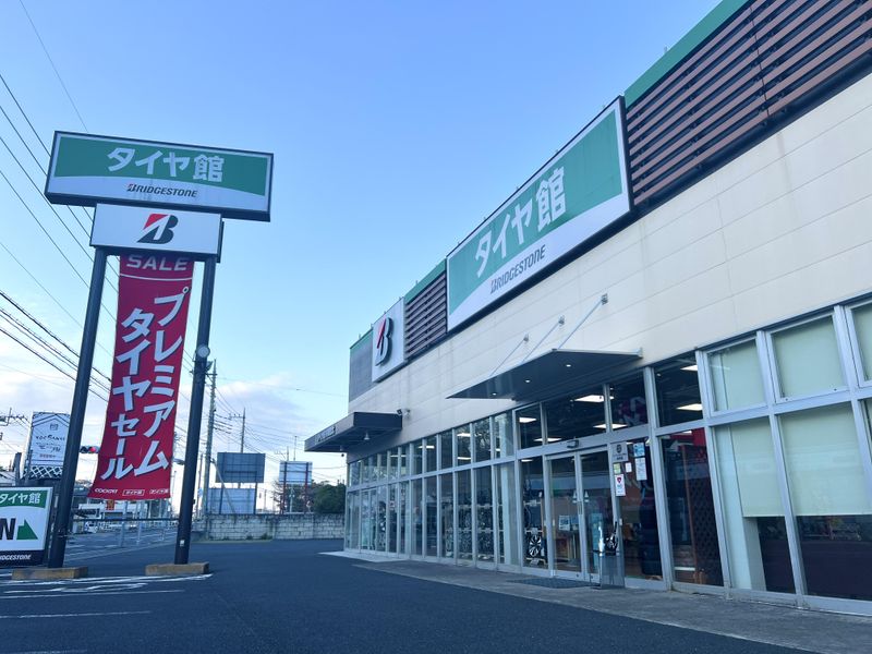 タイヤ館　宇都宮南店(ブリヂストンリテール栃木株式会社)のアルバイト・バイト求人情報-05