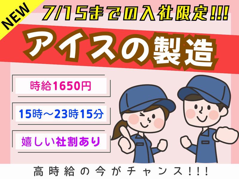 パーソルフィールドスタッフ株式会社　西日本コーディネートセンター(K)/BR26-0520469
