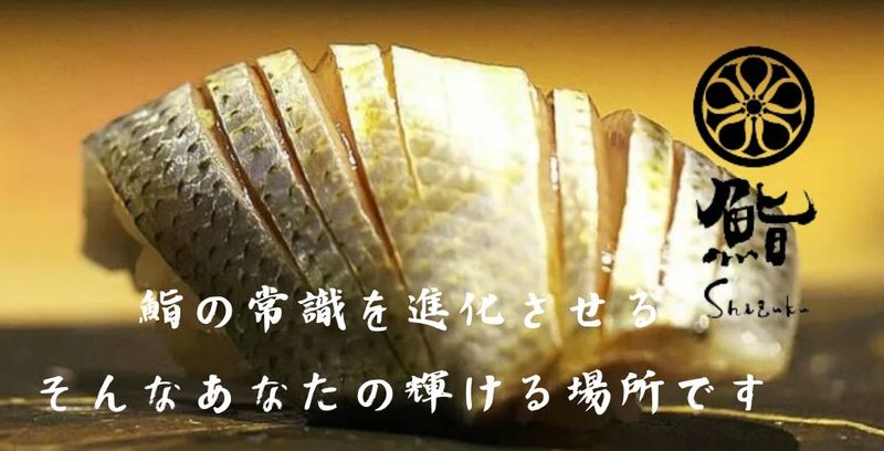 株式会社DONOJAPANのアルバイト・バイト求人情報-03