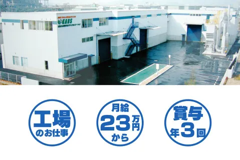 株式会社KARSの求人・転職情報