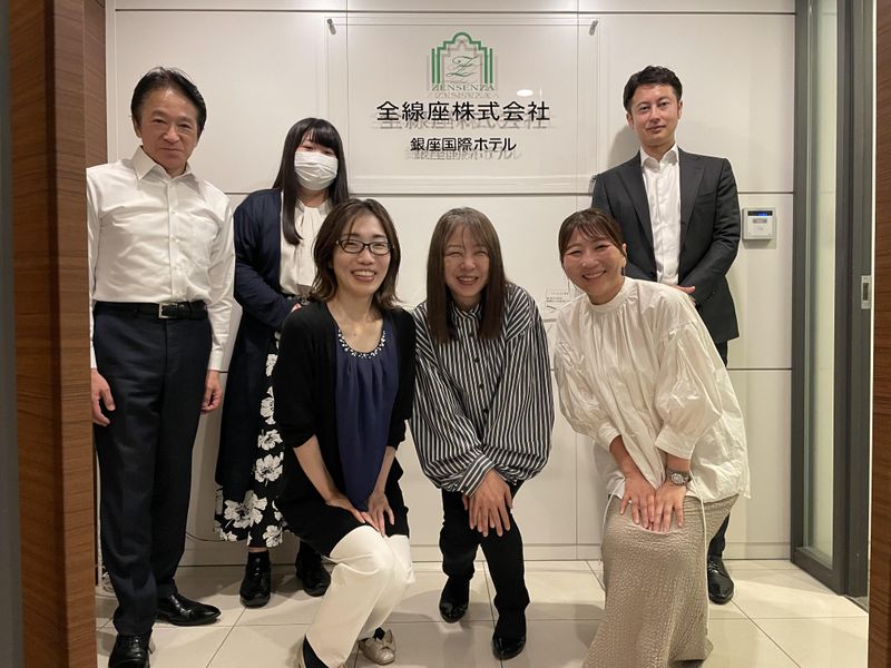 全線座株式会社の求人・転職情報