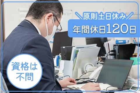 医療法人社団和啓会の求人・転職情報