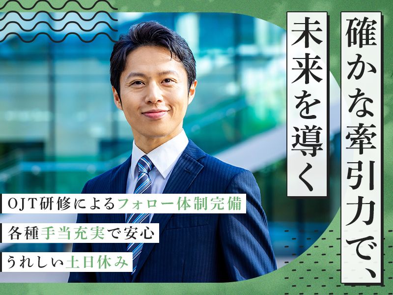 株式会社錦の求人・転職情報